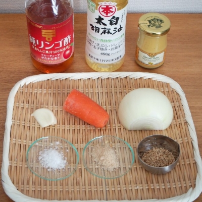 まずは材料を用意しましょう。