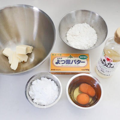 生地を作ります。バターは常温に戻すかレンジで柔らかくします。最初に計量するとスムーズですが、洗い物を増やしたくないときはボウルに計りながら入れてもOK。