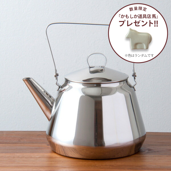 ★■【100周年記念限定モデル】オパ　Mari　ステンレスケトル　1.5L　/　OPA