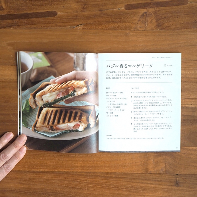 家事問屋　ホットパン