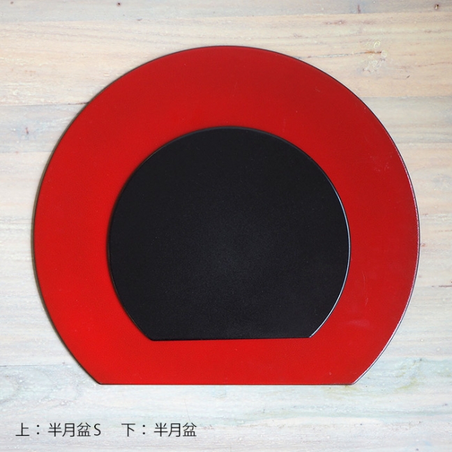 ■【プロキッチンオリジナル】【2枚セット】半月盆S　両面　黒×赤　/　PROKITCHEN