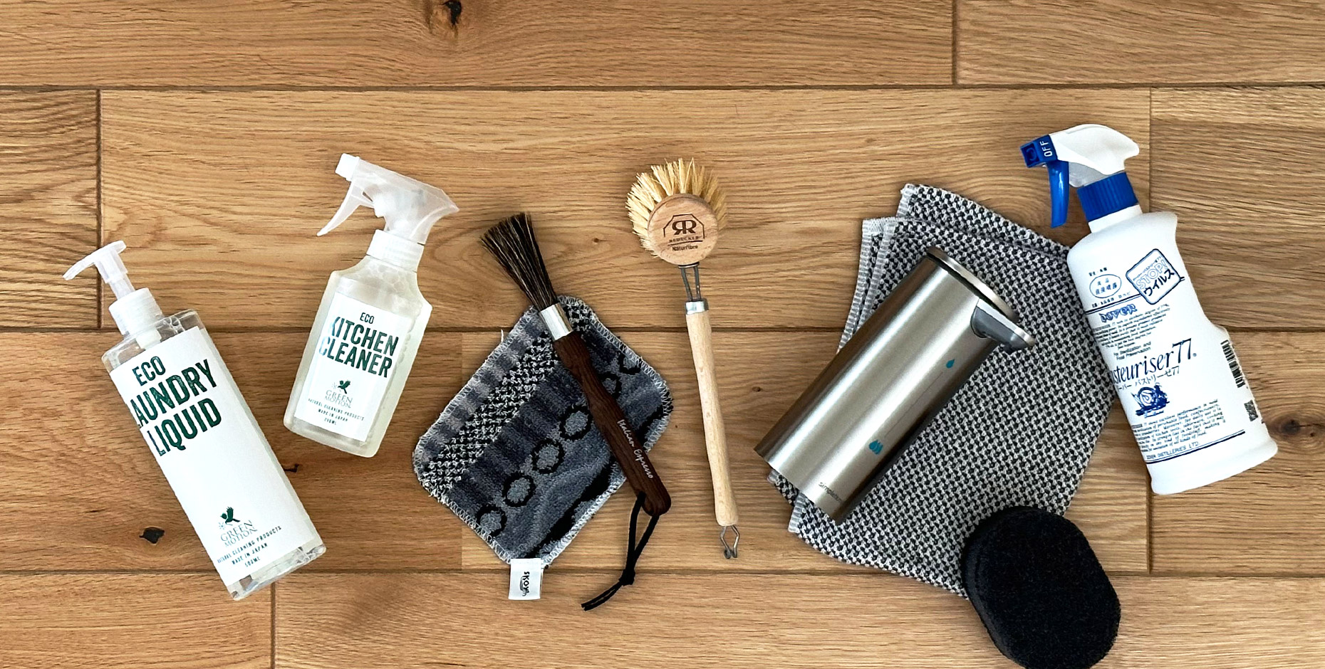 キッチン掃除道具あれこれ