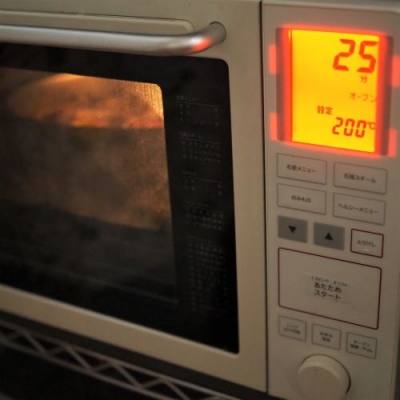 200℃のオーブンで20～25分焼く。