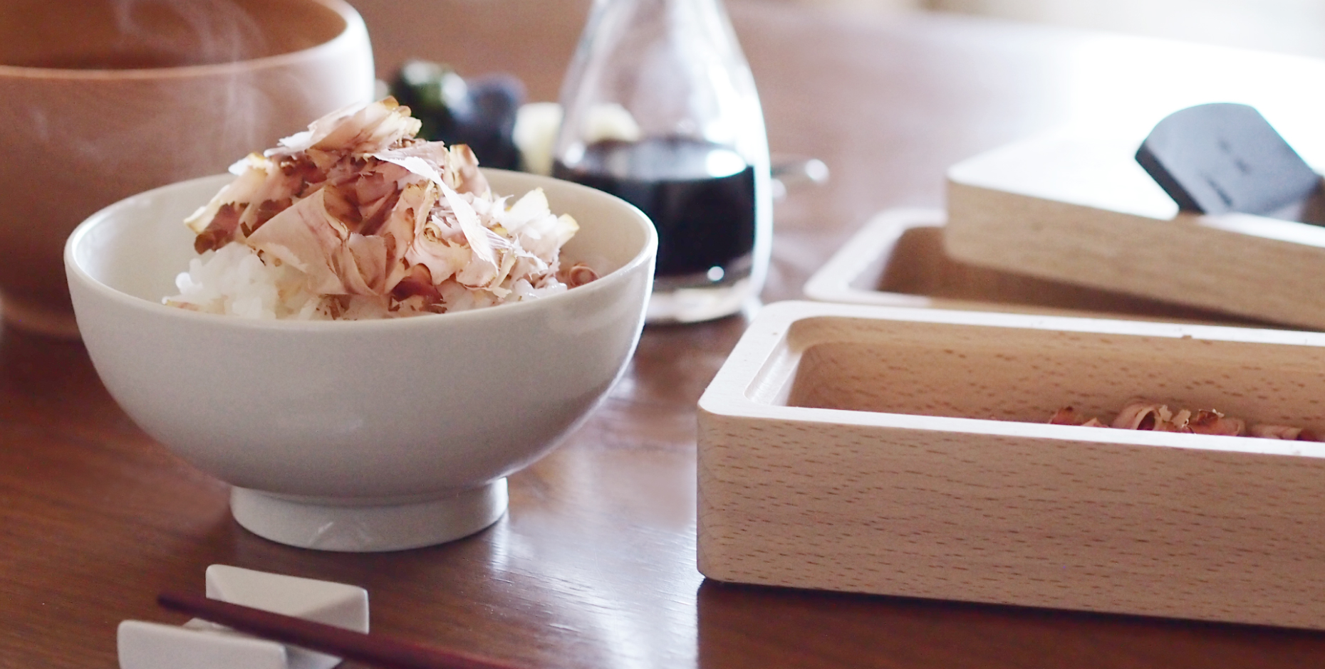 鰹節生活はじめましょう