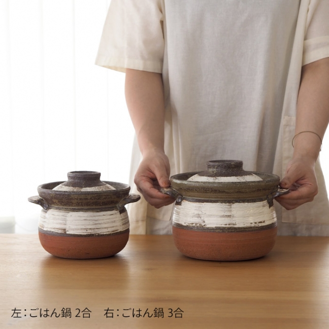 ★ココチ舎　ごはん鍋　2合