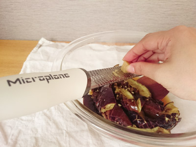 ナスに火が通ったら★の調味料とあえて
味が染みるまで10分ほど放置。
マイクロプレインだとしょうがの繊維が
細かく断ち切れますよ!