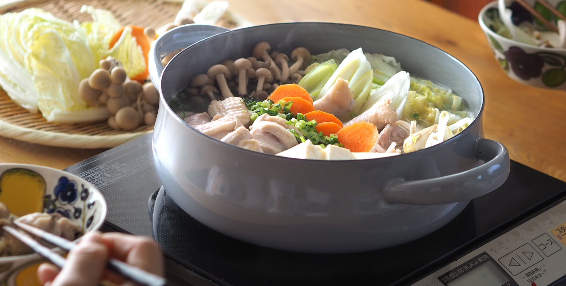 今日はどんなお鍋を囲みましょうか　鍋ライフの道具あれこれ