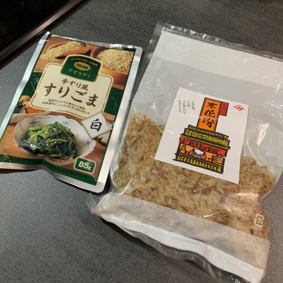 我が家で必ずいれるのは、白すりごまと鰹節。私はたっぷりいれます。お好みの量を探ってみてください。