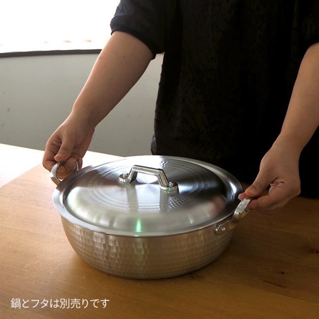 【4月より値上げ】中尾アルミ製作所　N-39　打出浅鍋（揚鍋）27cm