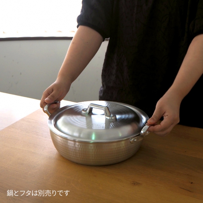 【4月より値上げ】中尾アルミ製作所　N-39　打出浅鍋（揚鍋）24cm