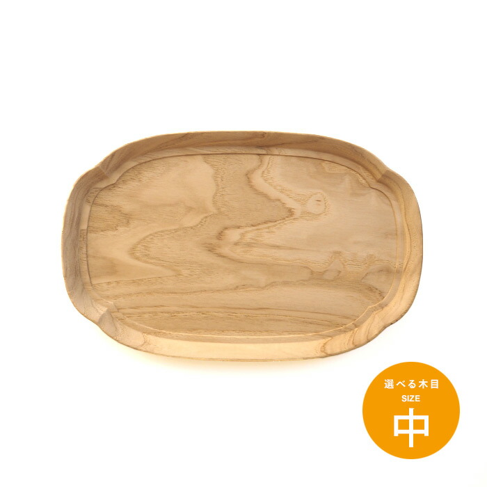 四十沢木材工芸　KITO　長木瓜盆　中　4