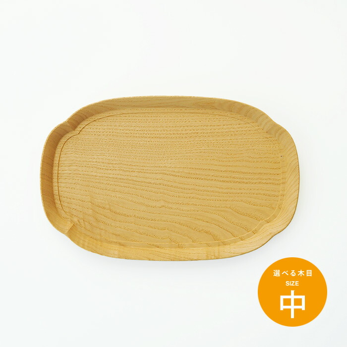 四十沢木材工芸　KITO　長木瓜盆　中　6