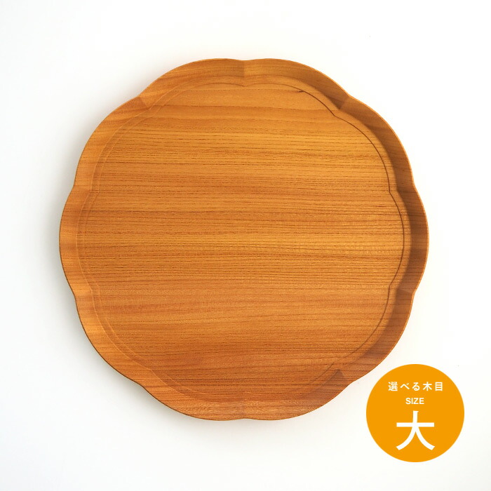 四十沢木材工芸　KITO　輪花盆　大　7