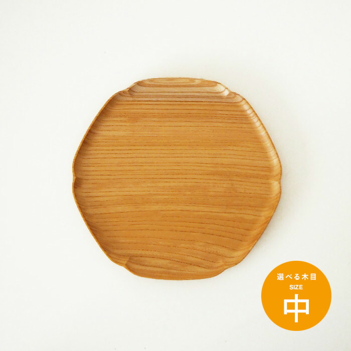 四十沢木材工芸　KITO　雪輪盆　中　6