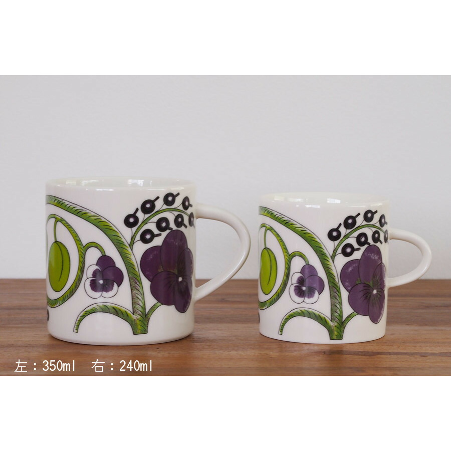 アラビア　パープル　パラティッシ　マグ　240ml　/　ARABIA　Paratiisi　※