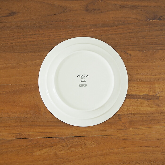 アラビア　マイニオ・サラストゥス　プレート　19cm　/　ARABIA　Mainio　Sarastus