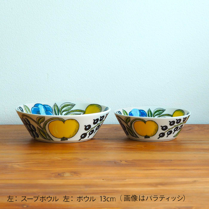 ★アラビア　パラティッシ　スープボウル　/　ARABIA　Paratiisi