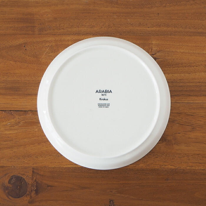 アラビア　クロッカス　プレート　19cm　ブラック　/　ARABIA　Krokus