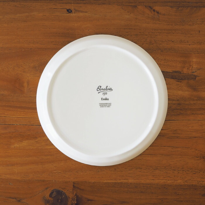 アラビア　エミリア　プレート　19cm　/　ARABIA　Emilia