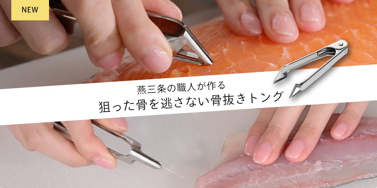 ボウマル