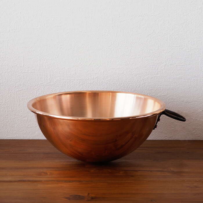 【4月より値上げ】ボウマル　銅のペストリーボウル  取っ手付き　26cm（フランス製）　/　BAUMALU