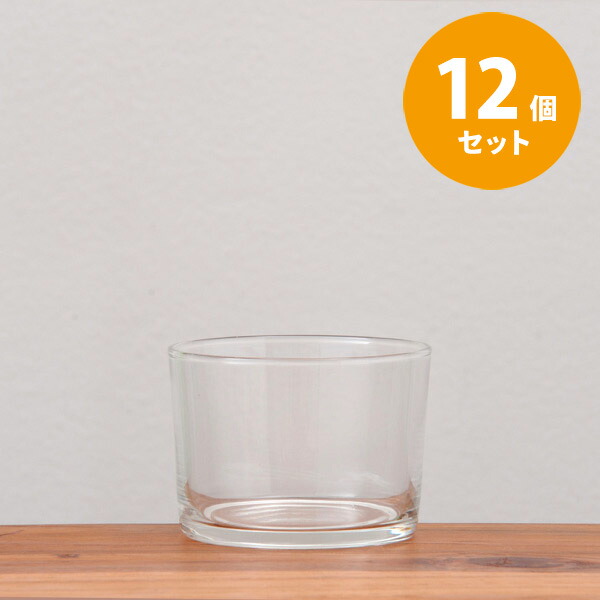 ■【送料無料】【12個セット】ボルミオリロッコ　ボデガ200　/　Bormioli　Rocco