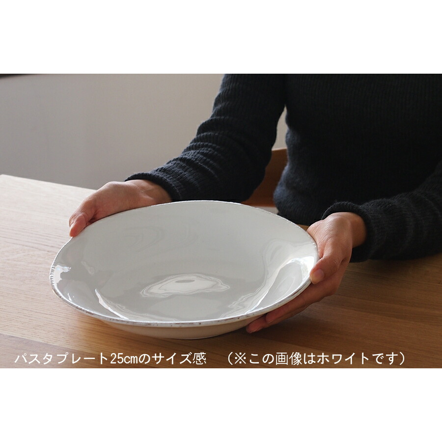 カサゲント　Campagna　パスタプレート　25cm　ホワイト　/　CASAgent　bianco