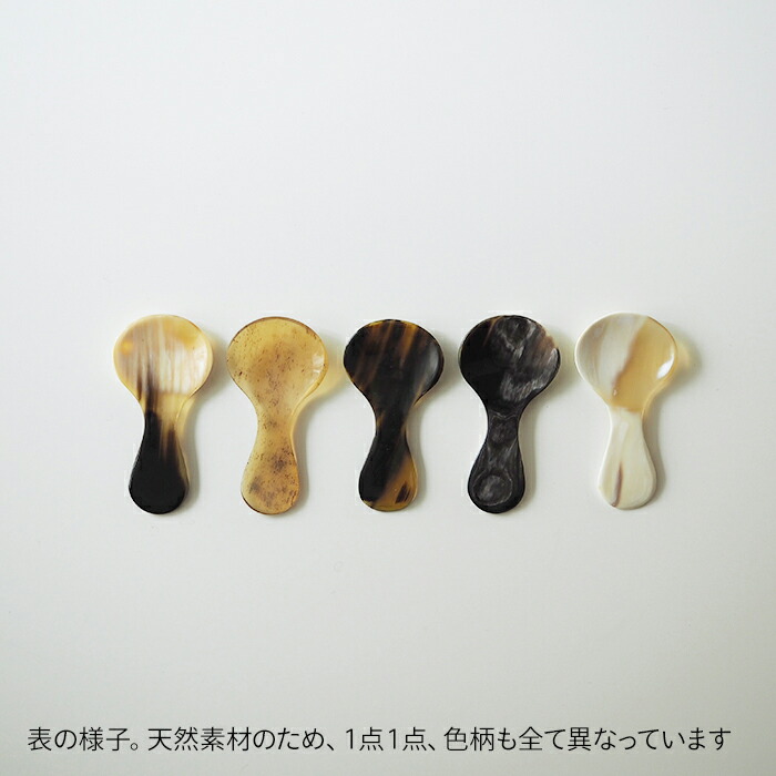 サンク　ホーンヴァレファブリッケン　カトラリー　ティーメジャースプーン　/　CINQ