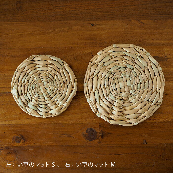 サンク　い草のマット　M　/　CINQ