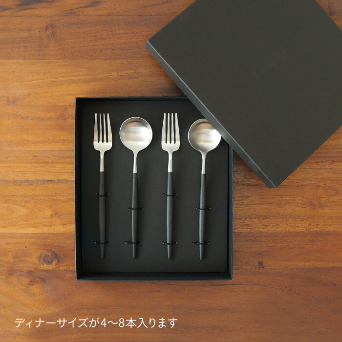 【正規品】クチポール　4PCSギフトボックス 　ブラック