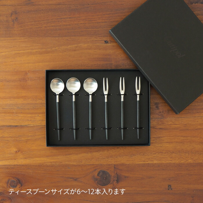 【正規品】クチポール　6PCSギフトボックス　ミニ　ブラック