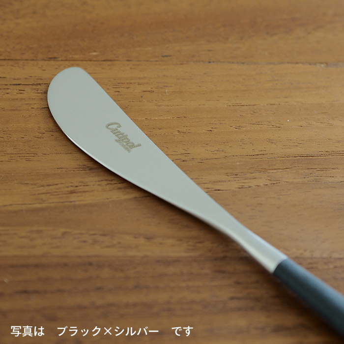 【正規品】クチポール　アリス　セラドン　シルバー　3PCS　/　Cutipol　ALICE