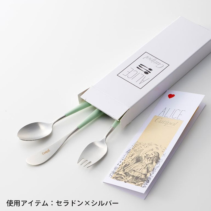 【正規品】クチポール　アリス　ホワイト　ゴールド　3PCS　/　Cutipol　ALICE