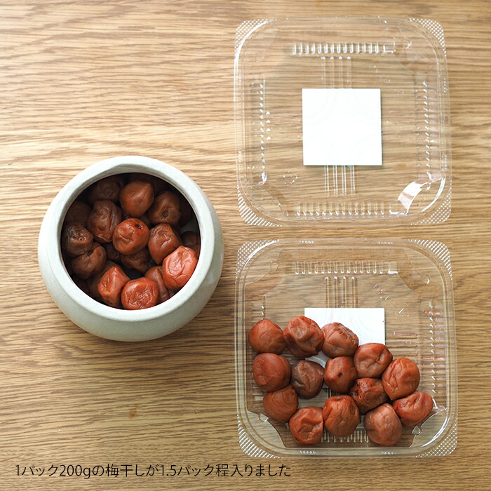 えんける道具店　加藤さんのつくる甕（かめ）　3合　白