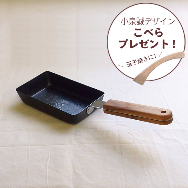 【こべらプレゼント】■アンバイ　玉子焼　角小　/　ambai