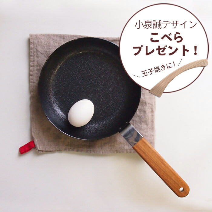 【こべらプレゼント】アンバイ　玉子焼　丸　/　ambai