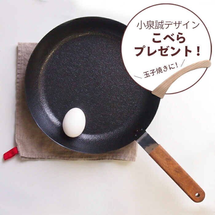 【こべらプレゼント】アンバイ　玉子焼　オムレツパン　240　/　ambai【スタッフが選ぶ鉄フライパンおすすめ5選！】