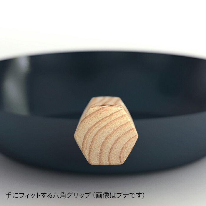 ■元気じゃない日の、フライパン　26cm　板厚1.0mm　ガス火専用　ブナ