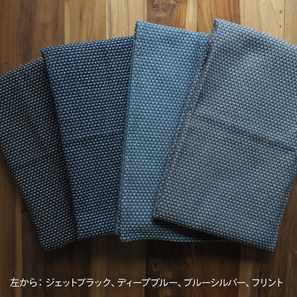 ジョージ・ジェンセン・ダマスク　ティータオル　50×80cm　EGYPT　ディープブルー　/　GEORG　JENSEN　DAMASK