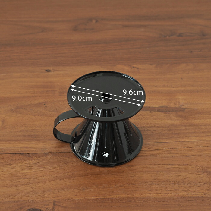 ツバメ　ドリッパー（1～2杯用）ブラック　/　GLOCAL STANDARD PRODUCTS