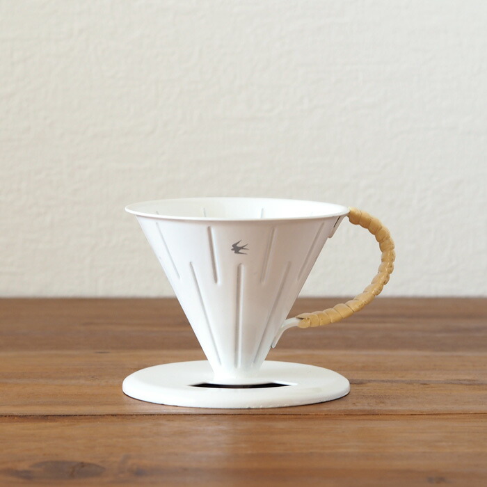 ツバメ　ラタン　ドリッパー（1～2杯用）ホワイト　/　GLOCAL STANDARD PRODUCTS