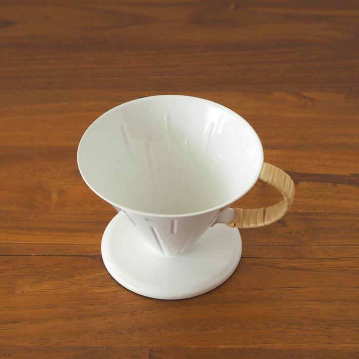 ツバメ　ラタン　ドリッパー（3～4杯用）ホワイト　/　GLOCAL STANDARD PRODUCTS