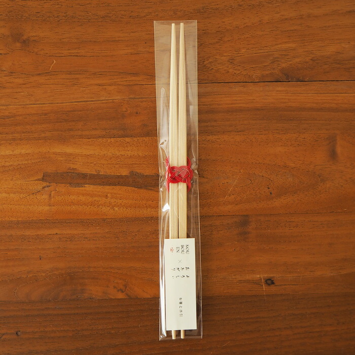 よろしぃおあがり×香紡縁　あわじらんちゅう　水引祝箸　赤