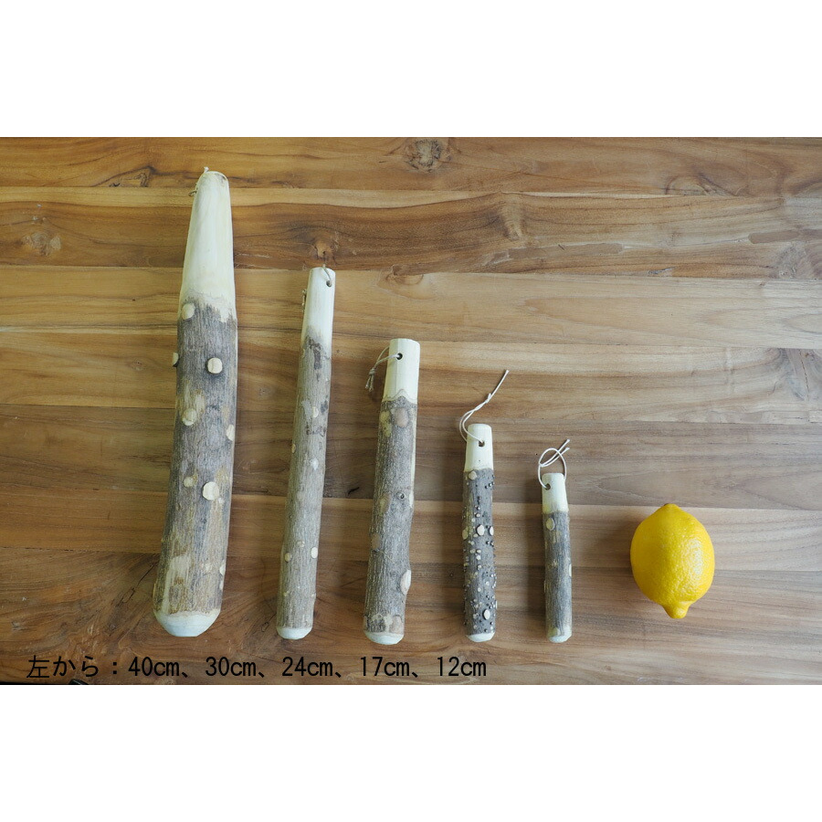 さんしょう すりこぎ棒　小々　17cm