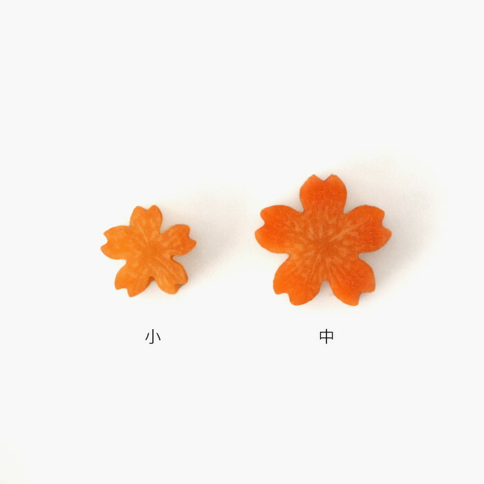 抜き型　深桜　中