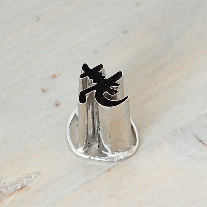 【プロキッチンオリジナル】抜き型　寿　小　/　PROKITCHEN