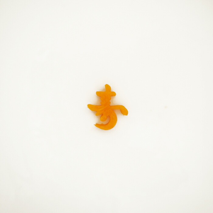 【プロキッチンオリジナル】抜き型　寿　小　/　PROKITCHEN