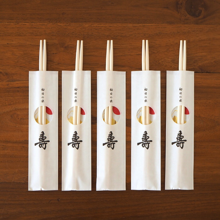 【今季販売終了24/12】初日の出　5膳