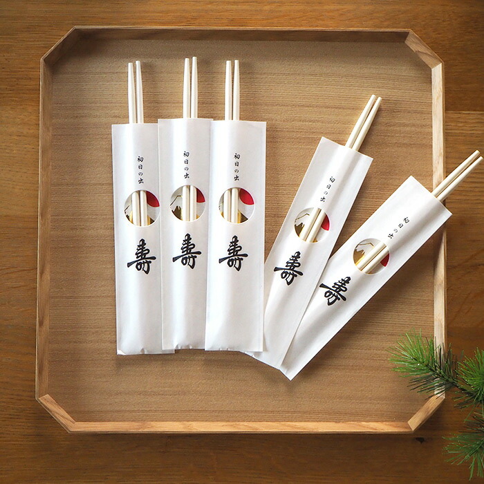 【今季販売終了24/12】初日の出　5膳