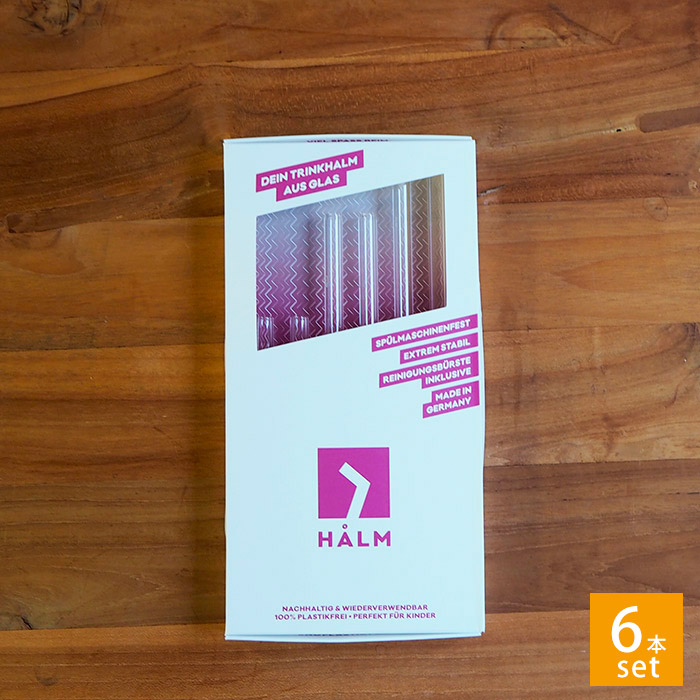 ハルム　ガラスストロー　ストレート　6本セット　/　HALM